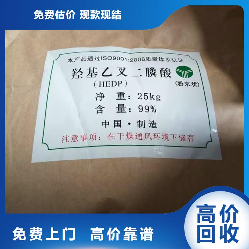 回收染料,回收异氰酸酯实力雄厚