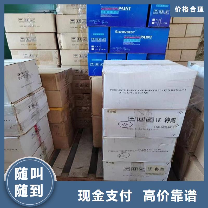 回收染料二手硫酸铜批量回收
