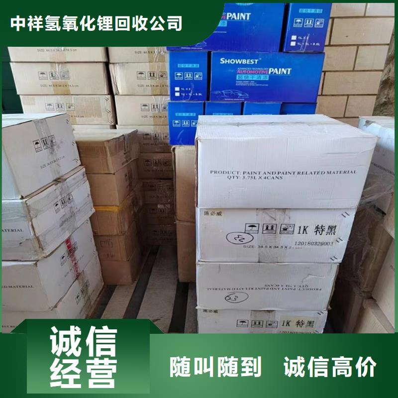 回收染料二手硫酸铜批量回收