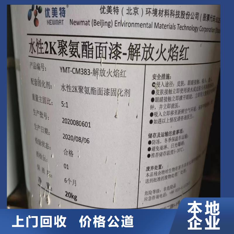 回收染料回收聚合MDI价高同行
