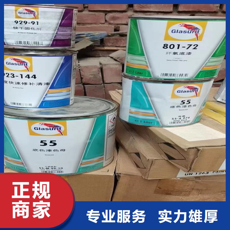 回收染料,回收异氰酸酯实力雄厚