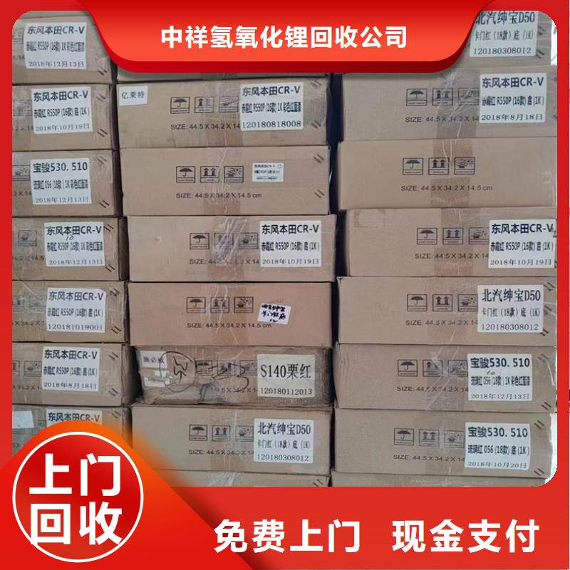 回收染料,回收异氰酸酯实力雄厚