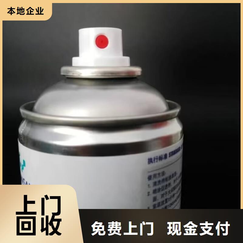 回收染料,回收碳酸锂专业团队