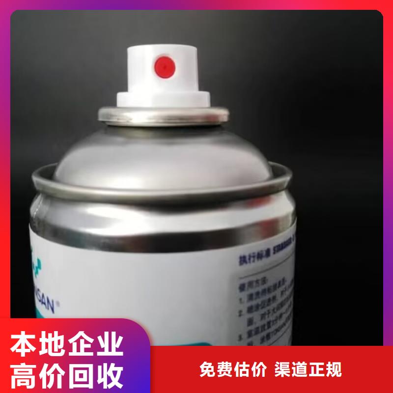 【回收染料】,二手精制甘油高价靠谱