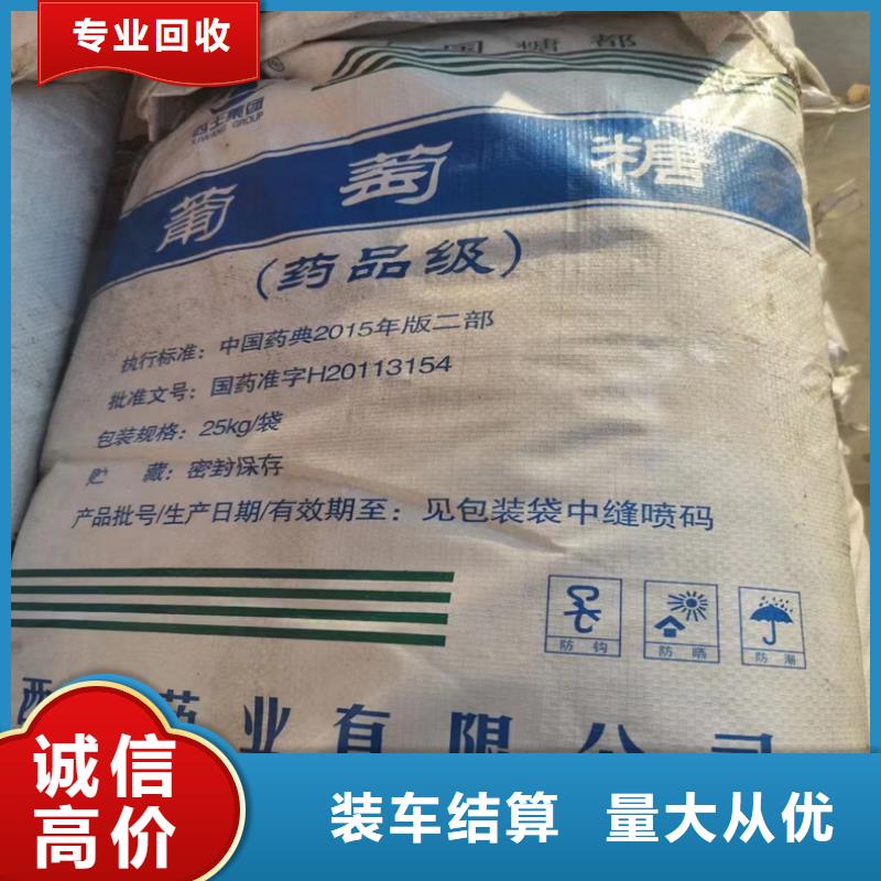 回收染料二手硫酸铜大量回收