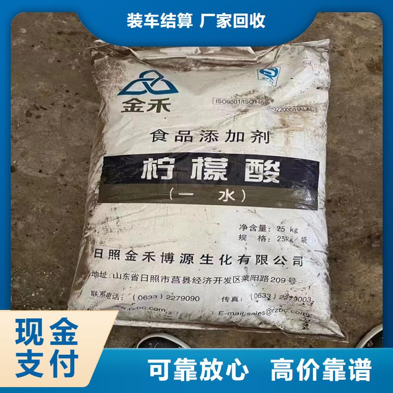 回收染料回收聚合MDI价高同行