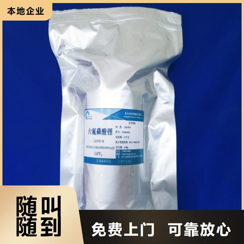 回收染料二手碘化钾免费评估