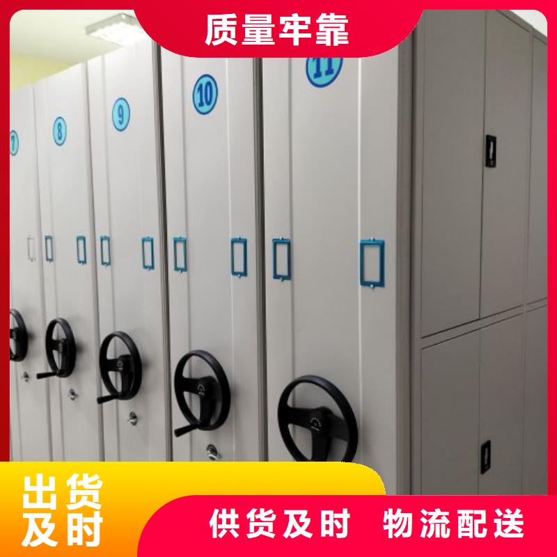制造商来电咨询【泽信】电脑控制密集架
