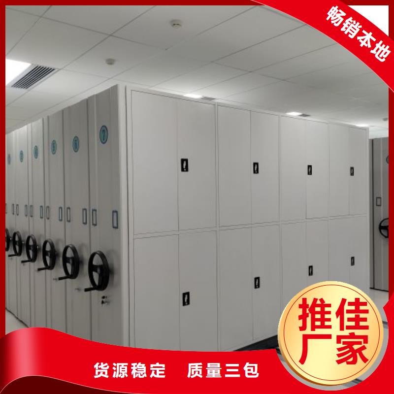 全力以赴【泽信】金属密集柜