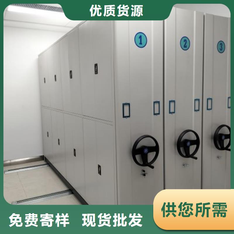 免费安装【泽信】移动档案橱