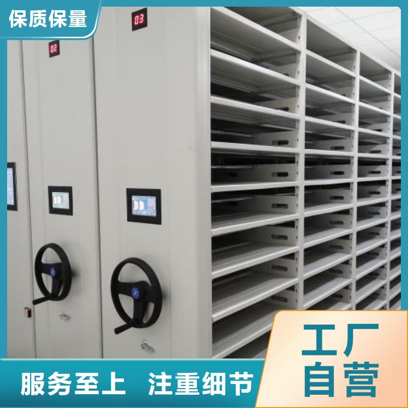 全心服务【泽信】档案馆资料密集柜