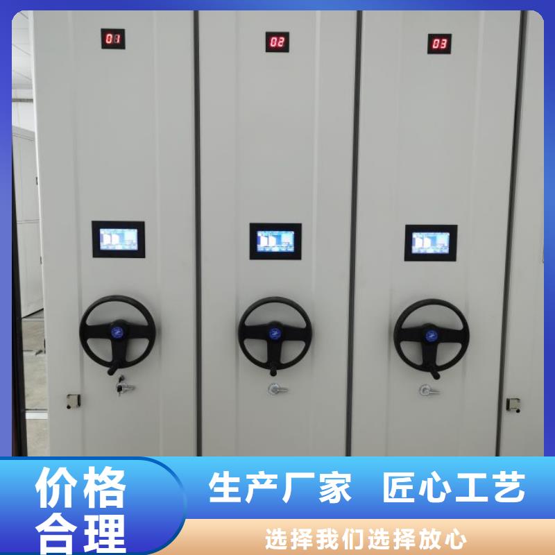 服务到家【泽信】密集文件柜