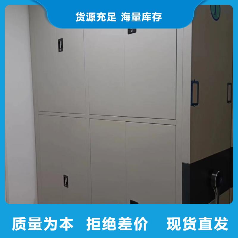 沟通合作【泽信】档案室管理密集架