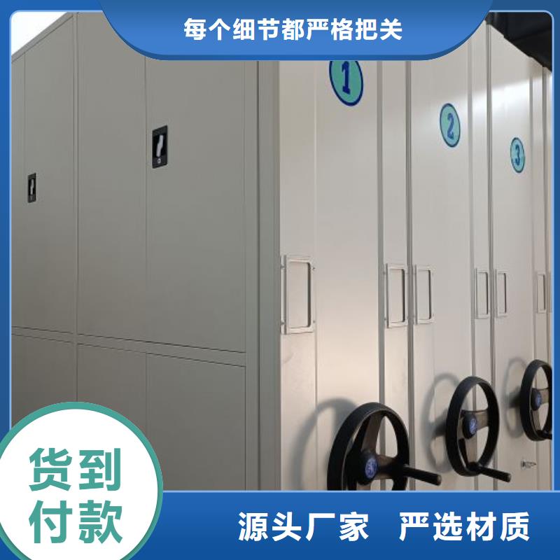 免费安装【泽信】移动档案橱