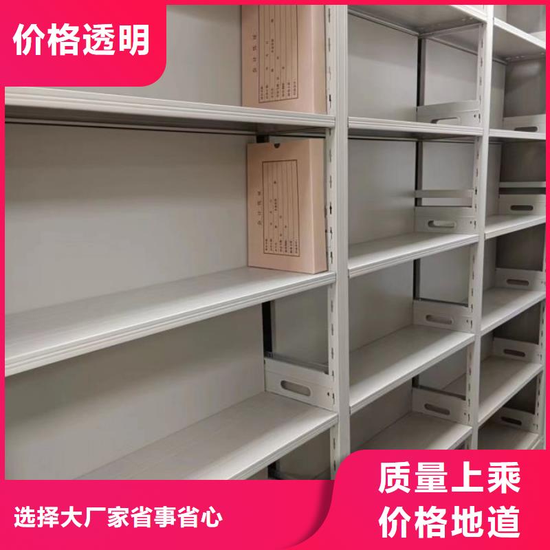 营业网点【泽信】不动产档案密集柜