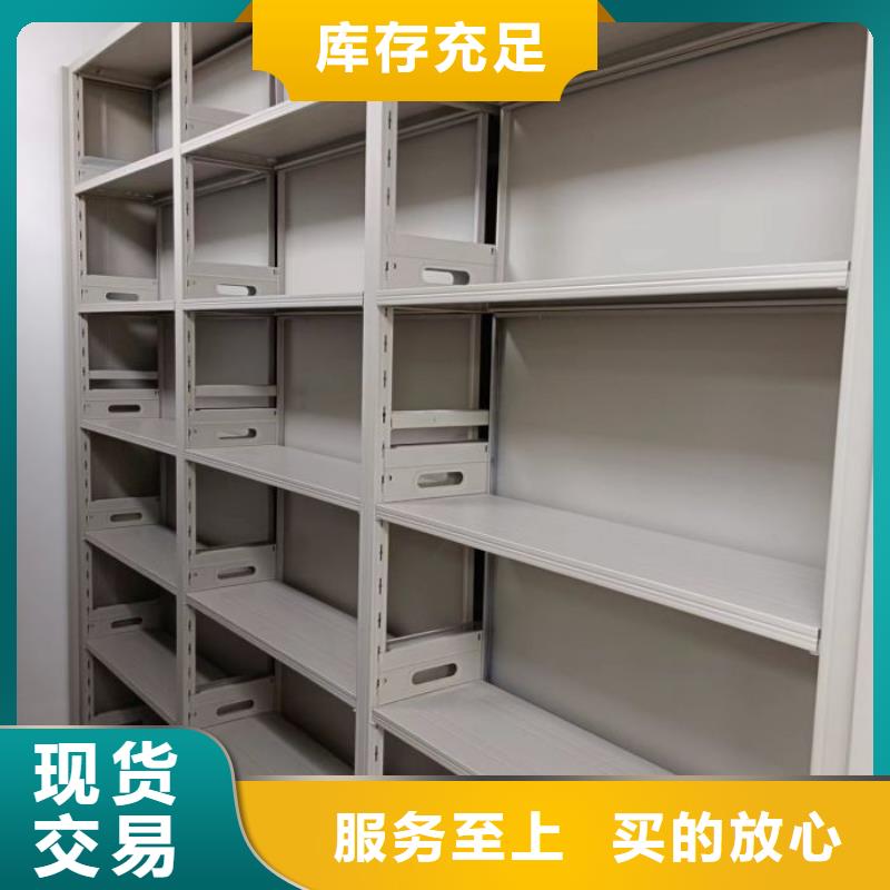 日常维修【泽信】移动式密集架
