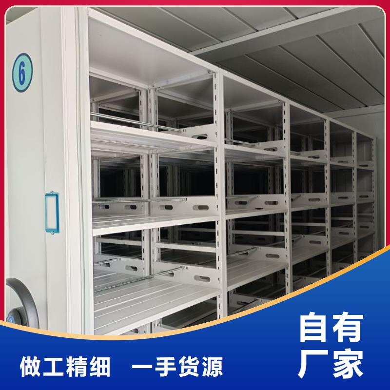日常维修【泽信】移动式密集架
