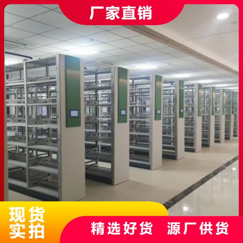 沟通合作【泽信】档案室管理密集架