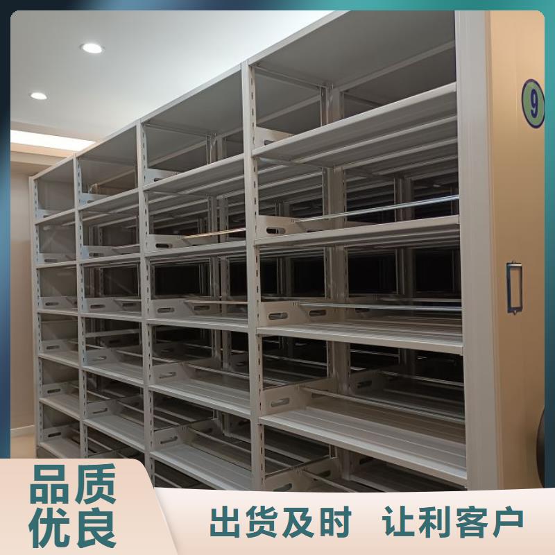 免费安装【泽信】移动档案橱