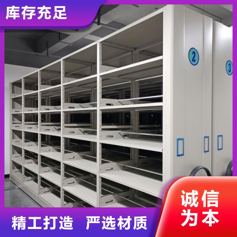 服务到家【泽信】密集文件柜