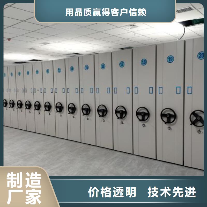 全心服务【泽信】档案馆资料密集柜