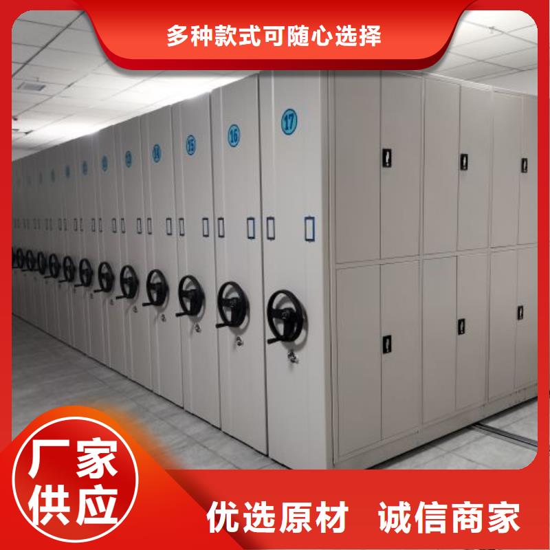 沟通合作【泽信】档案室管理密集架