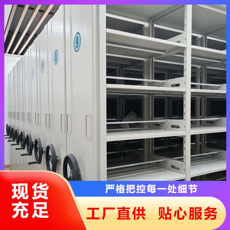 全心服务【泽信】档案馆资料密集柜