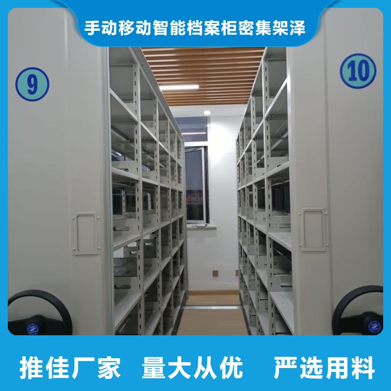 服务到家【泽信】密集文件柜