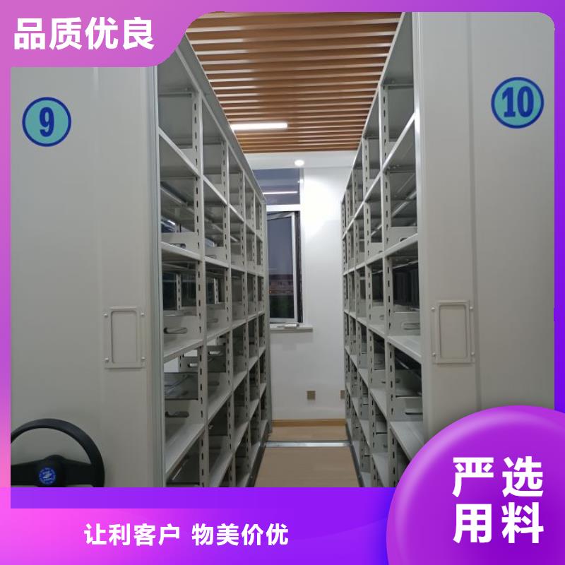 免费安装【泽信】移动档案橱