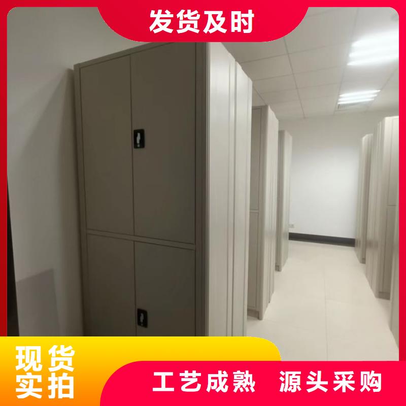 服务到家【泽信】密集文件柜