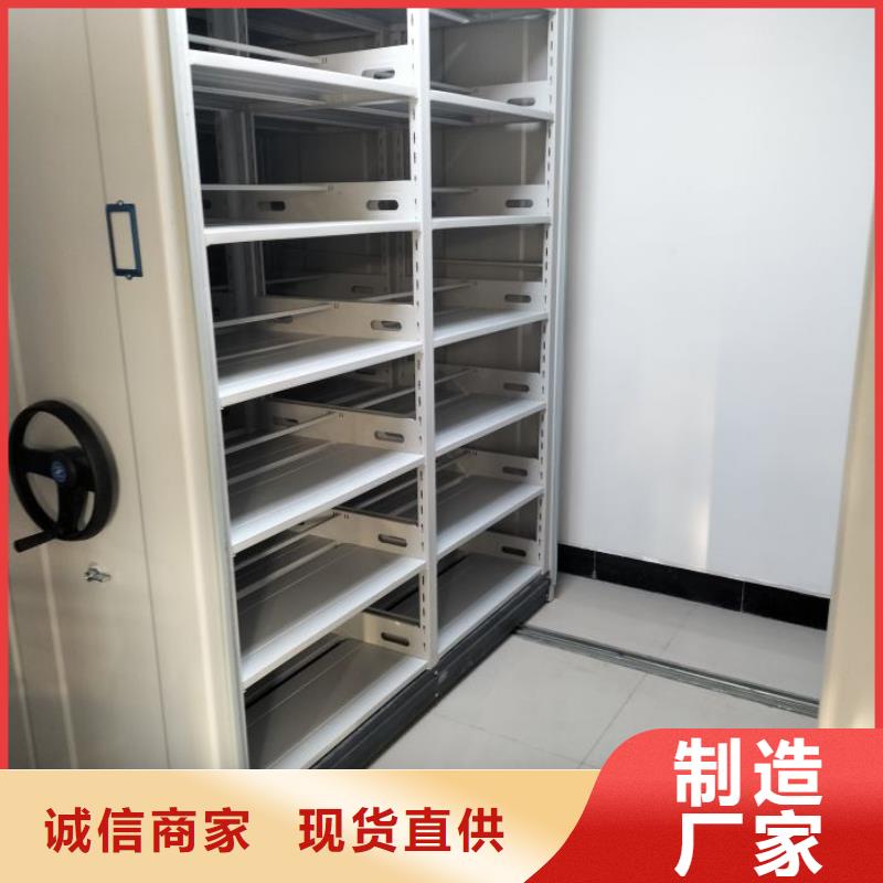 哪里销售【泽信】移动密集档案架