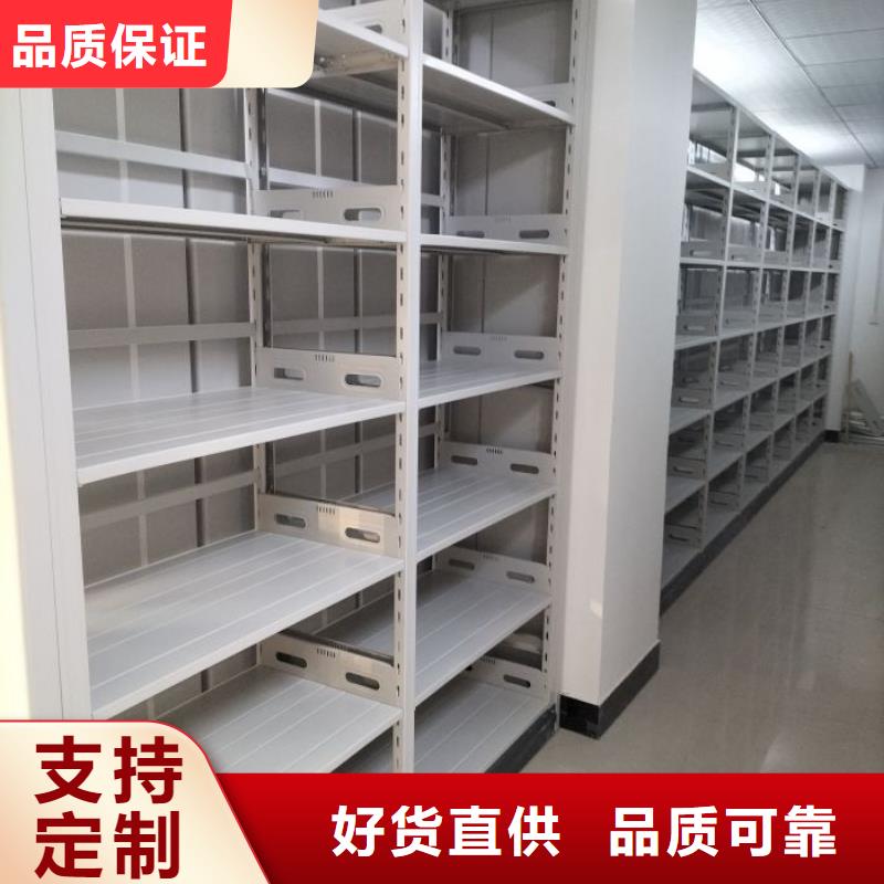 使用方法【泽信】仓库密集货架