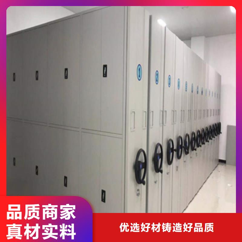 免费安装【泽信】移动档案橱