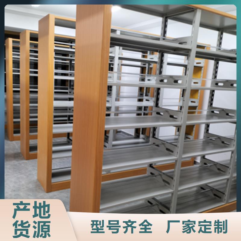全心服务【泽信】档案馆资料密集柜