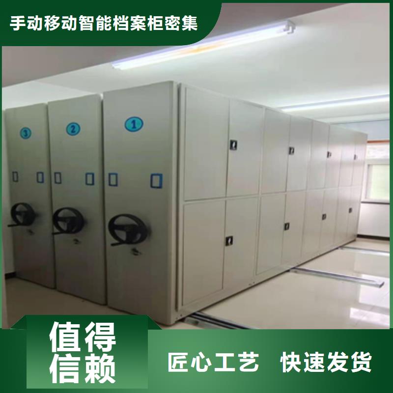 服务到家【泽信】密集文件柜