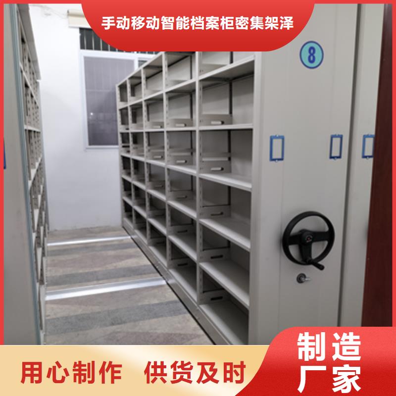 全心服务【泽信】档案馆资料密集柜