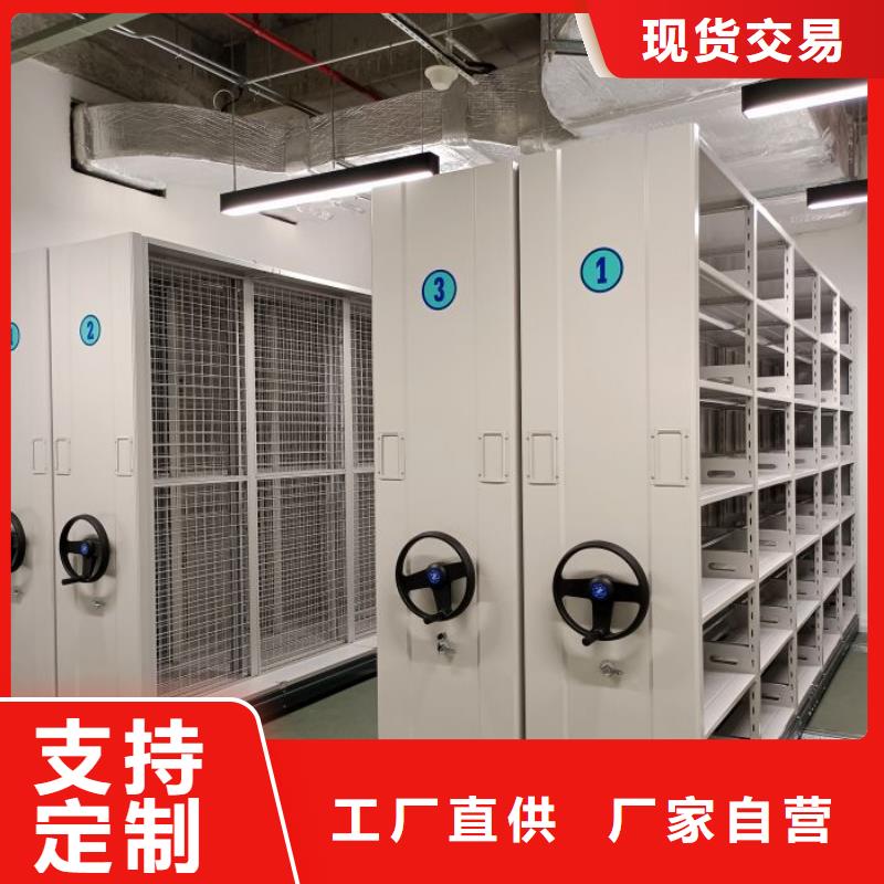 沟通合作【泽信】档案室管理密集架