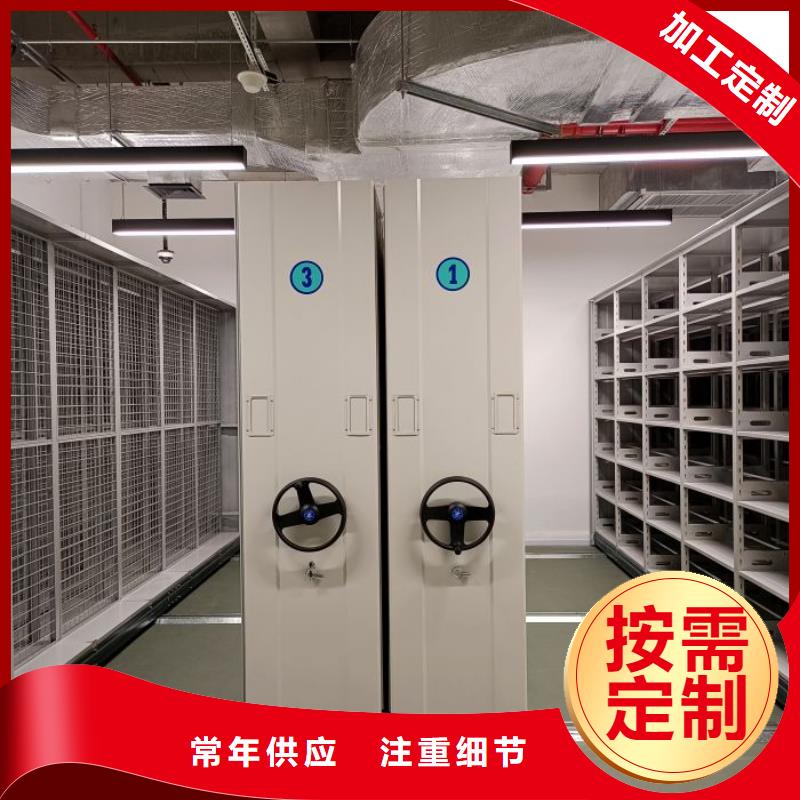 久享盛名【泽信】异型密集柜定做