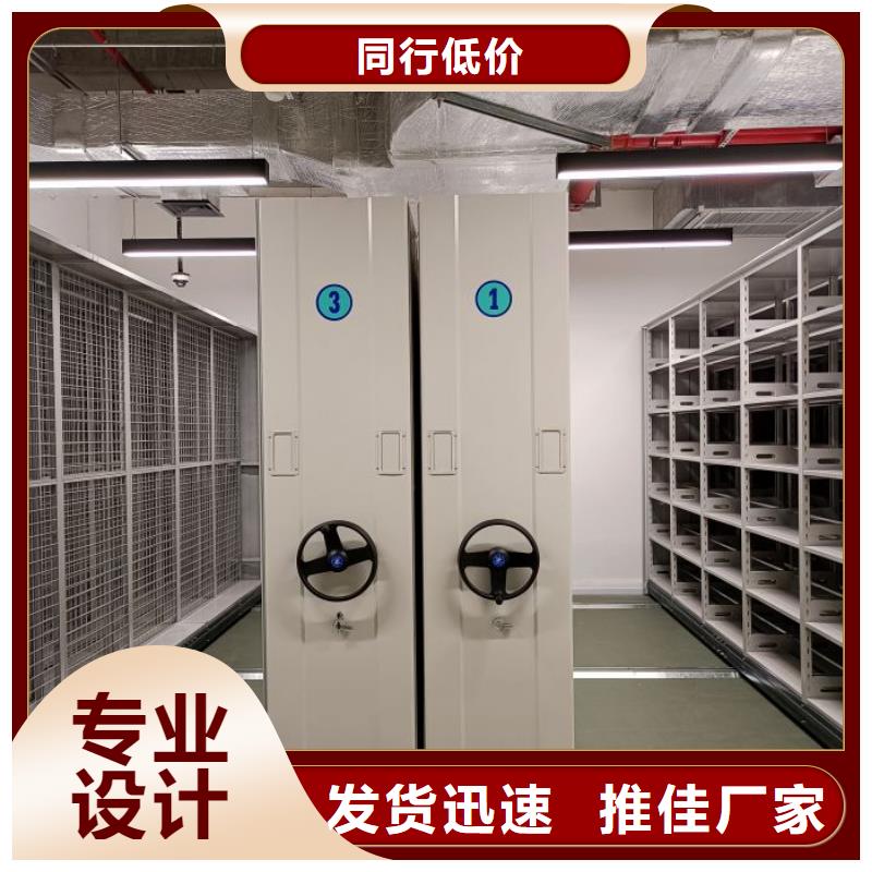 使用方法【泽信】仓库密集货架