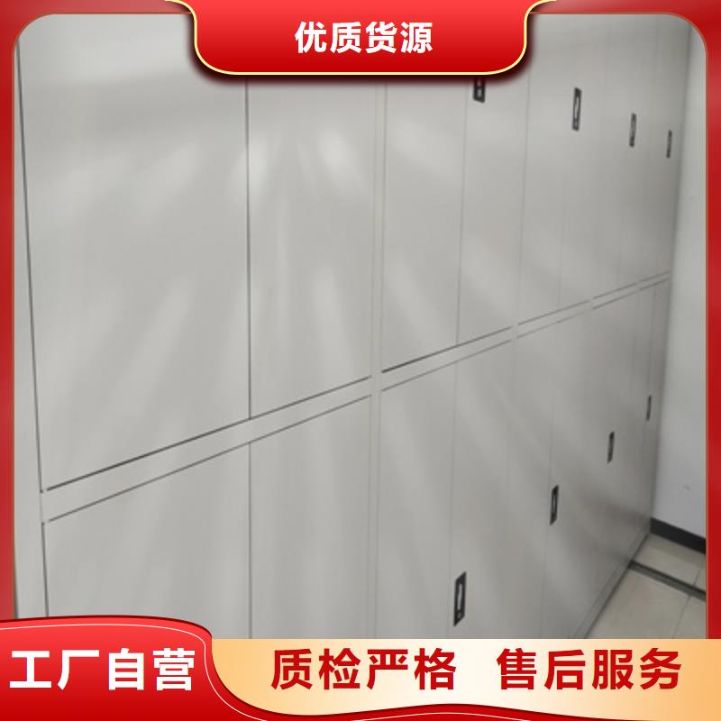 沟通合作【泽信】档案室管理密集架