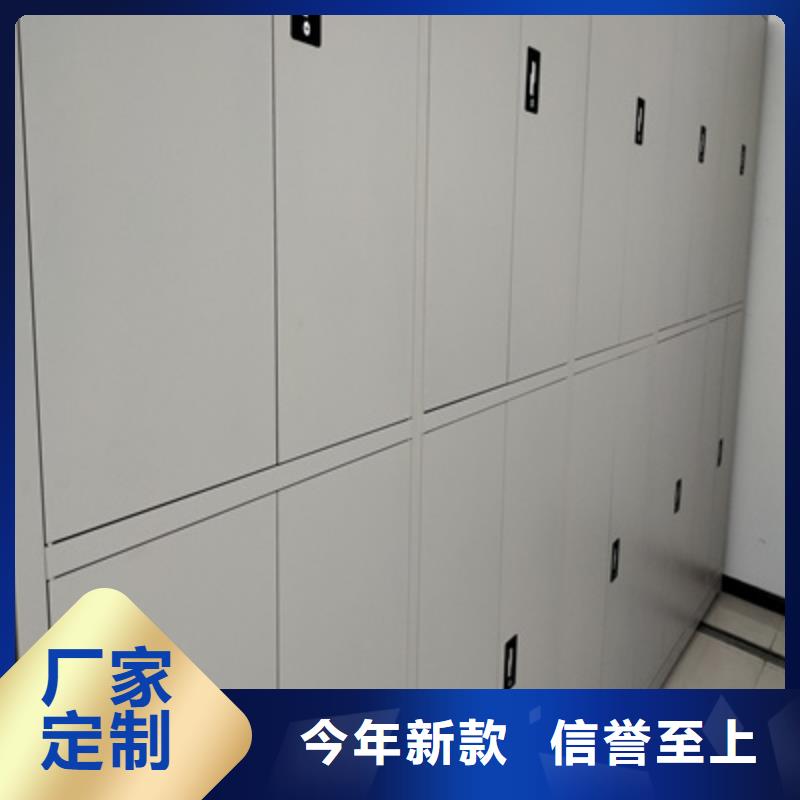 服务到家【泽信】密集文件柜