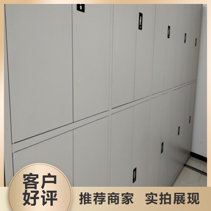 全心服务【泽信】档案馆资料密集柜