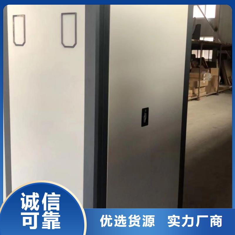 沟通合作【泽信】档案室管理密集架