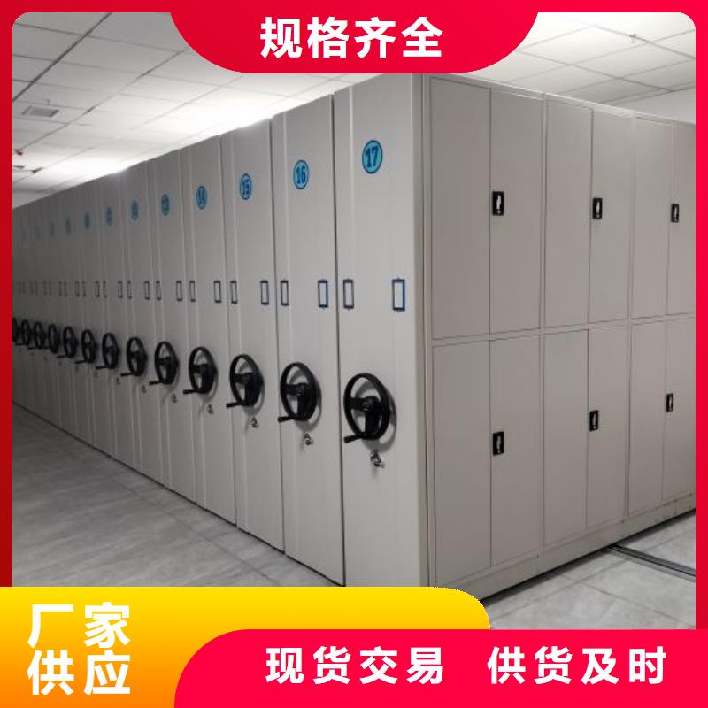 使用方法【泽信】仓库密集货架
