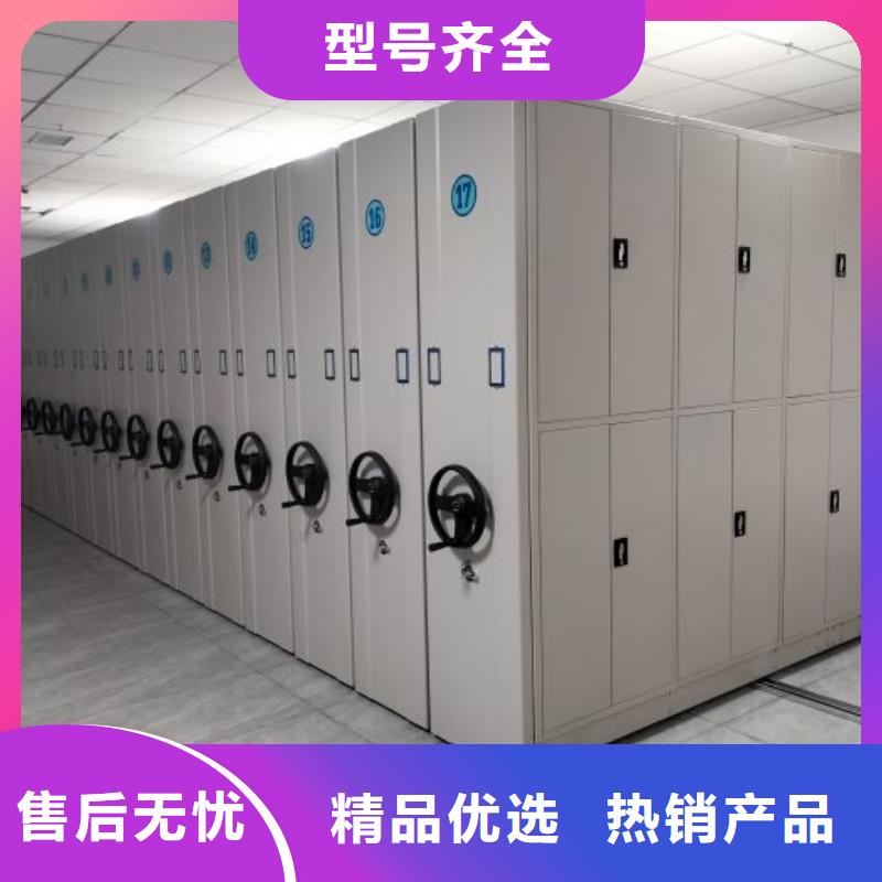 沟通合作【泽信】档案室管理密集架