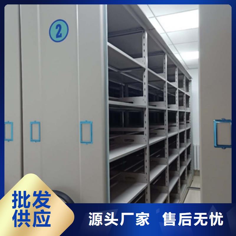 全心服务【泽信】档案馆资料密集柜