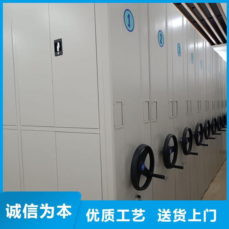 服务到家【泽信】密集文件柜