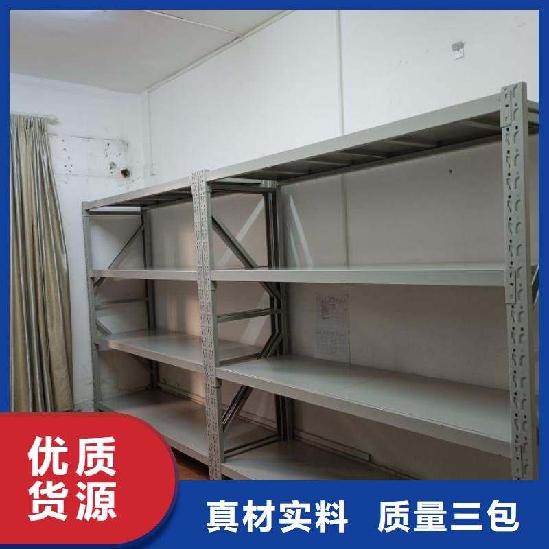 哪里销售【泽信】移动密集档案架