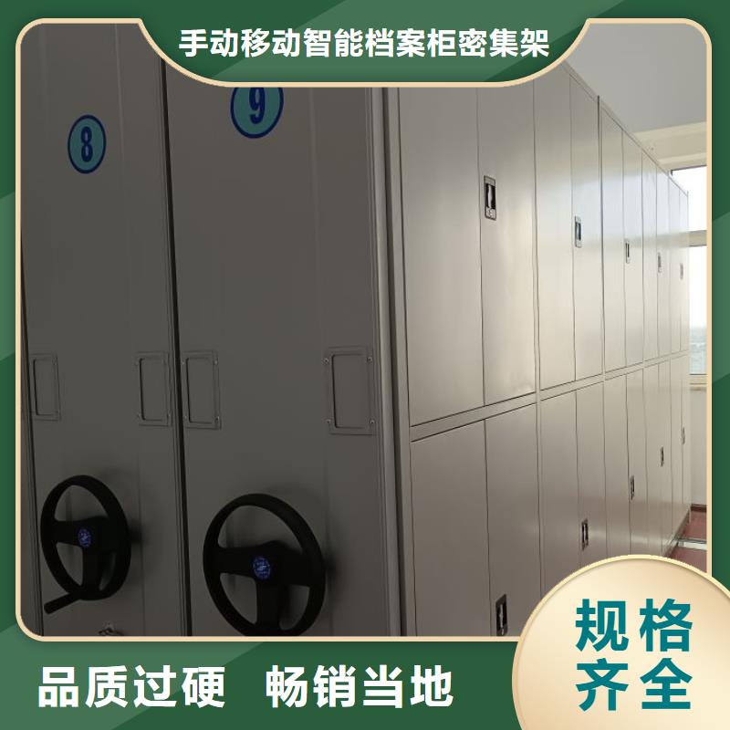沟通合作【泽信】档案室管理密集架
