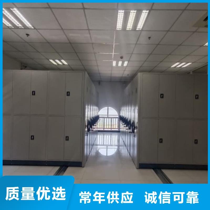 全心服务【泽信】档案馆资料密集柜